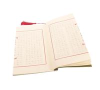 LOORGVEL Chinese Calligraphy Copybook for Beginners with Classic Poems Grooved Practice Art Paper Workbook for Adults and Handwriting Tool to Writing Skills and Chinese Culture Learning