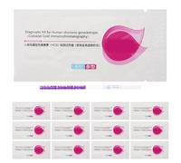 LOORGVEL Pregnancy Detection Tools 20Pcs Early Test Strips Rapid Result for Expectant Mothers at Home