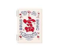 Loose-Leaf Buckle Notebook Simple Personality Learning Notebook-Financial Resources into B5 Horizontal line
