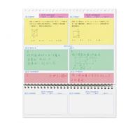 Loose Leaf Notebook Refill, Printable , Single Large Double-Question Inner