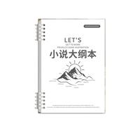 Loose-Leaf Novel Creation Framework Writing Outline-Novel Outline [B5-50]