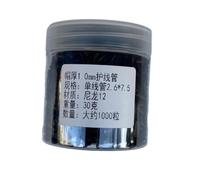 lopituwe Replacement Accessories Gear Equipment Premium Badminton Grommets Eyelets Lightweight Stringing Machine Tool Badminton String Protector Stringing Machine Tool, Black, 2.6x7.5mm