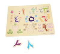 LOPUNER Educational Arabic Alphabet Puzzle Board for Early Learning for Smooth Finish Logic Puzzle to Enhance Thinking Observation and Discrimination Skills