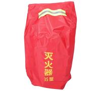 LOPUNER Heavy Duty Waterproof Fire Safety Protective Sleeve for Fire Extinguisher Red Cover with Weatherproof Protection for Outdoor and Industrial Applications