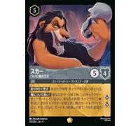 Lorcana [Foil] 175/204 JA 9 Squar Finally My King (Legendary) Jafar Royalty FABLED Story Special Promotional Pack Vol. 2