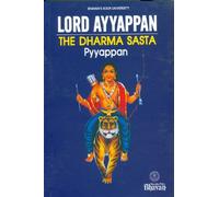 Lord Ayyappan The Dharma Sasta