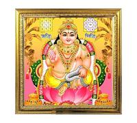 Lord Kubera India God Idol Photo Frame for Pooja| Hindu Bhagwan Devi Devta Photo Frame | Wall Decor Puja Temple Photo Frame 5.1 Inches