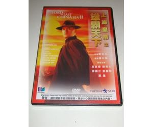 Lord of East China Sea II DVD Region ALL