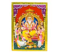 Lord Vishwakarma Picture Frame | Compact Hindu God Frame with Glossy Golden Border | Ideal for Mandir, Puja Room & Gifting (6.5 x 4.8 Inch)