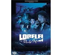 LoreleA¯ : la sorciere du pacifique