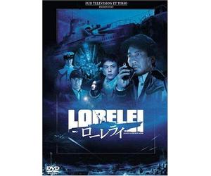 LoreleA¯ : la sorciere du pacifique