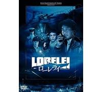 Loreleï : la sorciere du pacifique