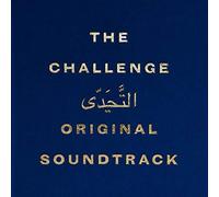 LORENZO SENNI FRAN - CHALLENGE - Vinyl Record 10 RECORD - E123z