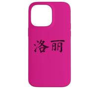 Lori Written in Chinese Writing Characters Case for iPhone 14 Pro Max