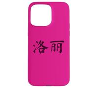 Lori Written in Chinese Writing Characters Case for iPhone 15 Pro Max
