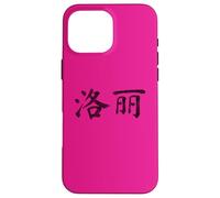 Lori Written in Chinese Writing Characters Case for iPhone 16 Pro Max