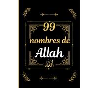 Los 99 nombres de Allah: Aprenda fácilmente los 99 nombres de Dios - en español y árabe (audio incluido) - del Coran y la Sunnah - para adultos y niños.