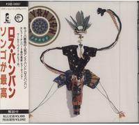 Los Van Van Songo - Sealed Japanese Promo CD album CDLP P30D-10007 Mango 1989