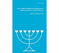 Los verbos hebreos modernos de forma sencilla y sistemática.: Libro de ejercicios.
