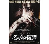 Lost Choices,the [Import allemand]