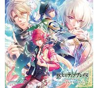 悠久のティアブレイド -Lost Chronicle- オリジナルサウンドトラック