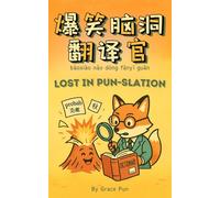 Lost in Pun-slation: Bilingual Wordplay Wonders for Kids: 50+ English/Chinese Punny Jokes with Illustrations (Ages 6-12)