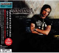 Lost in Space, Part 1 by Avantasia (2007-11-14)