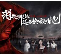 Lost in the secret! PC Steam CD Key