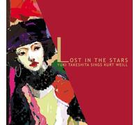 ロスト・イン・ザ・スターズ (Lost In The Stars - Yuki Takeshita Sings Kurt Weill)