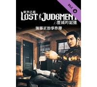Lost Judgment - The Kaito Files Story Expansion (PC) - Steam Gift - GLOBAL