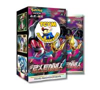 Lost Origin Lost Abyss Korean Booster Box | That Chunky Yellow Mouse Authenticated | Korean Pokemon Cards | Lost Origin Booster Box | Sword and Shield