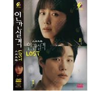 Lost Vol.1-16 End 人间失格 (2021) English Subtitle, Korean TV Series All Region