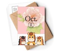 Lotus Flower October Design Pattern Postcards Envelopes Cards Mailing Year Horse