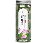 Lotus leaf tea Lotus fragrance Dense tea-40g/1.41oz