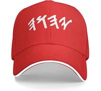 LOUJIN Lucky Old Hebrew Name of God Yahuah Trucker Hats Adjustable Black Baseball Cap for Men Women Outdoor Sports Dad Hat