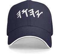 LOUJIN Lucky Old Hebrew Name of God Yahuah Trucker Hats Adjustable Black Baseball Cap for Men Women Outdoor Sports Dad Hat