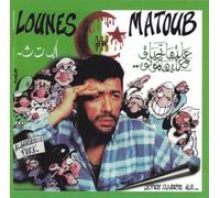 Lounès Matoub - Lettre Ouverte Aux... (Open Letter To...)