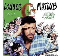 Lounès Matoub - Lettre Ouverte Aux... (Open Letter To...) [VINYL]