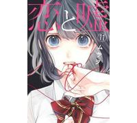 Love and Lies 11