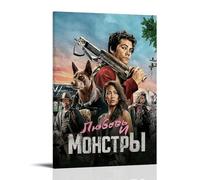 Love And Monsters Poster Decorative Painting Canvas Wall Art Living Room Poster Bedroom Painting Wall Art Picture Print Modern Family Room Decor 12 x 18 Inches (30 x 45 cm)