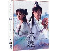 Love and Redemption (琉璃) Chinese TV Drama /w English & Chinese Sub