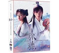 Love and Redemption (8-DVD Digipak, English Sub, Chinese TV Series)