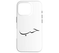 Love Arabic Muslim Habibi Yalla Islam Middle East Arab Halal Case for iPhone 16 Pro