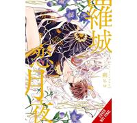 Love at the City's Edge on a Moonlit Night, Vol. 1