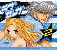 Love Celeb: Drama Cd 2