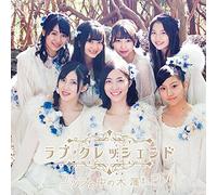 Love Crescendo - Cup no Naka no Komorebi (Type A) (CD+DVD) [Japan CD] AVCD-83402