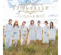 Love Crescendo - Cup no Naka no Komorebi (Type A) (CD+DVD) [Japan LTD CD] AVCD-83399