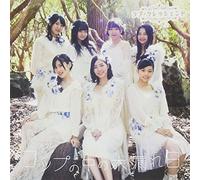 Love Crescendo - Cup no Naka no Komorebi (Type C) (CD+DVD) [Japan LTD CD] AVCD-83401