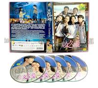 LOVE ENDURES - COMPLETE CHINESE TV SERIES DVD BOX SET ( MANDARIN DUB WITH ENGLISH SUBS ) SHIP FROM UK