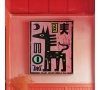 Love Frankie The Horse: Journey Artwork - Framing Options Available - None Required - A0 - Print only